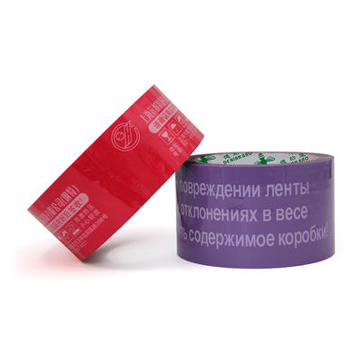 Sell Industrial Adhesive Tape For Shipping Packaging  Factory Customized